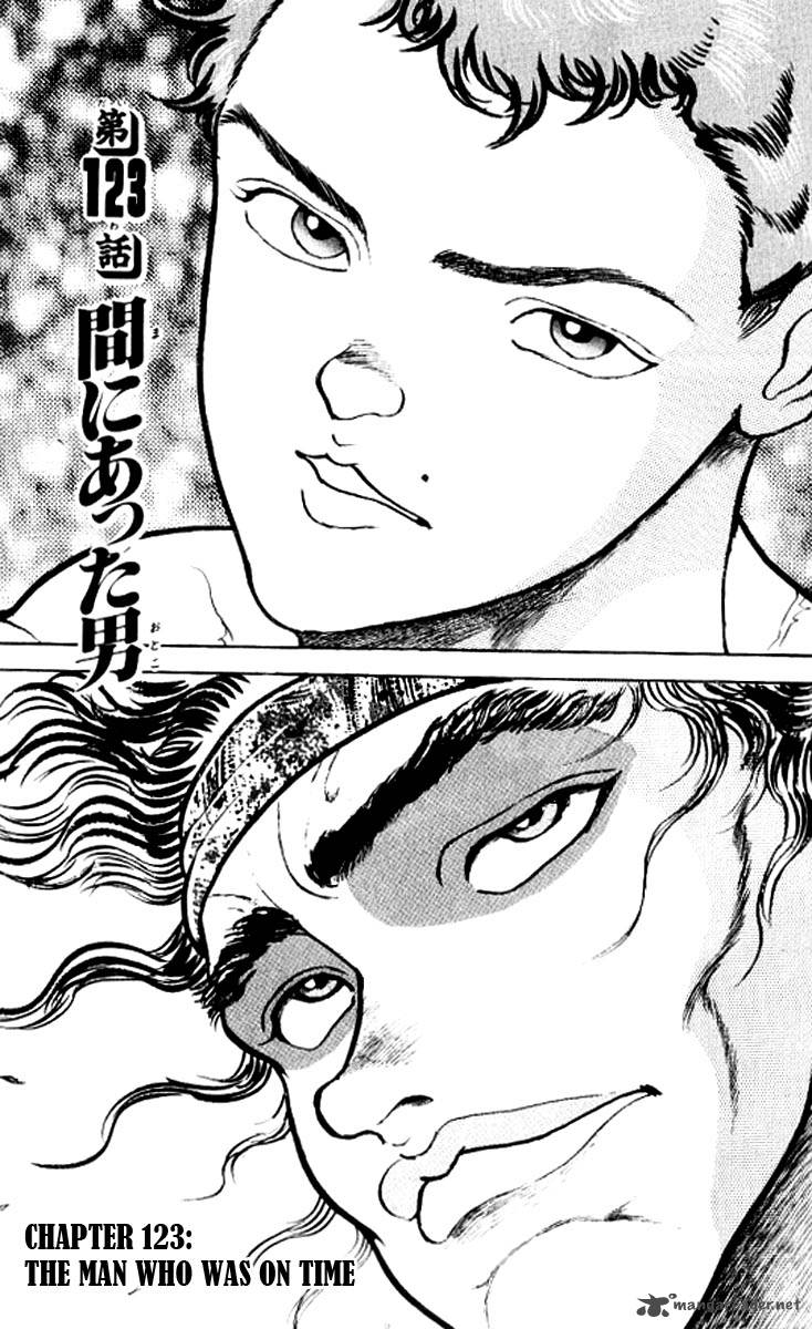 Chapter 123