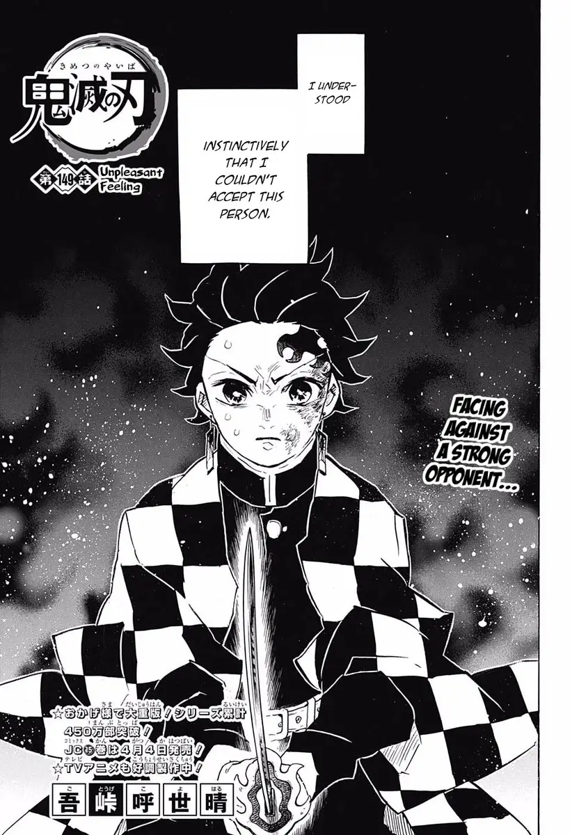 Chapter 149