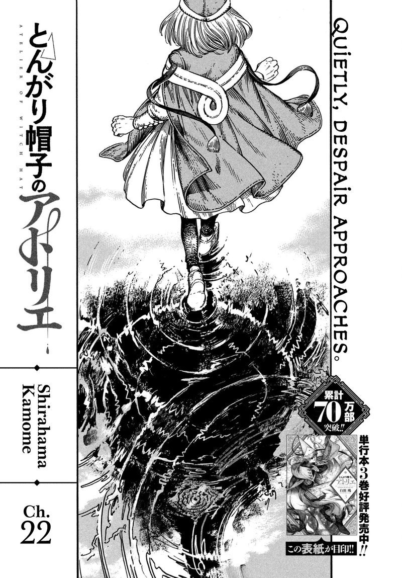 Chapter 22