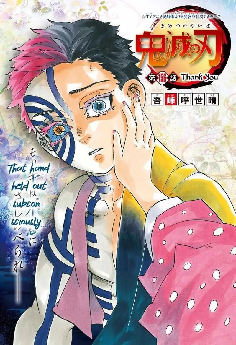 Chapter 156