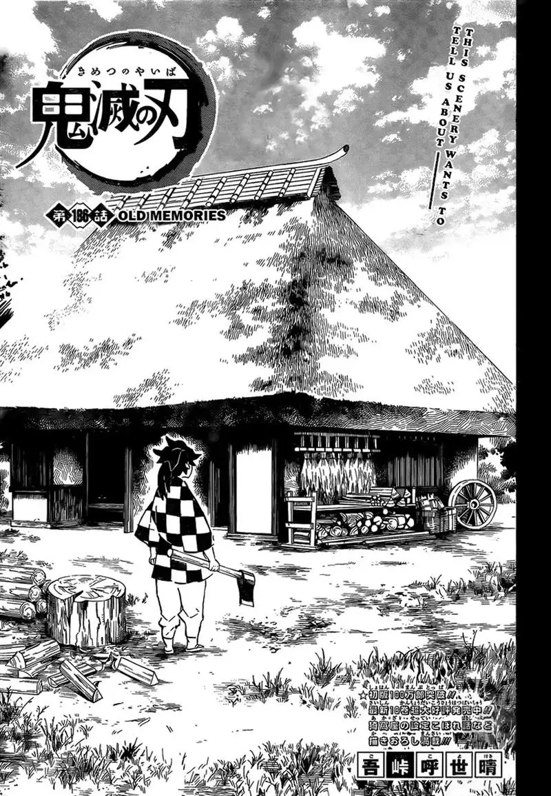 Chapter 186