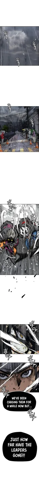 Chapter 539