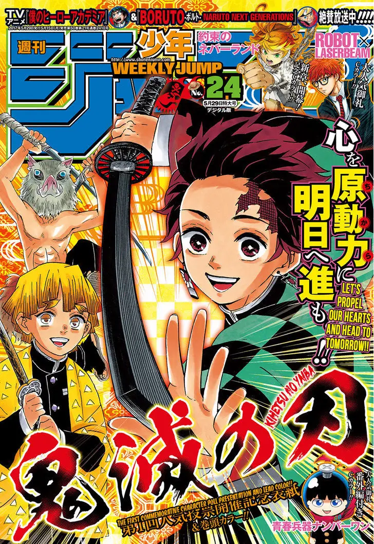 Chapter 61