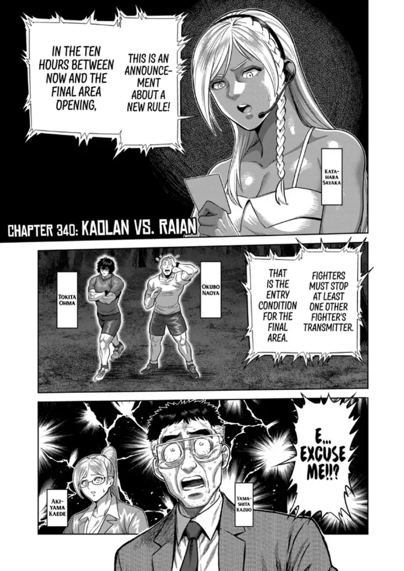 Chapter 340