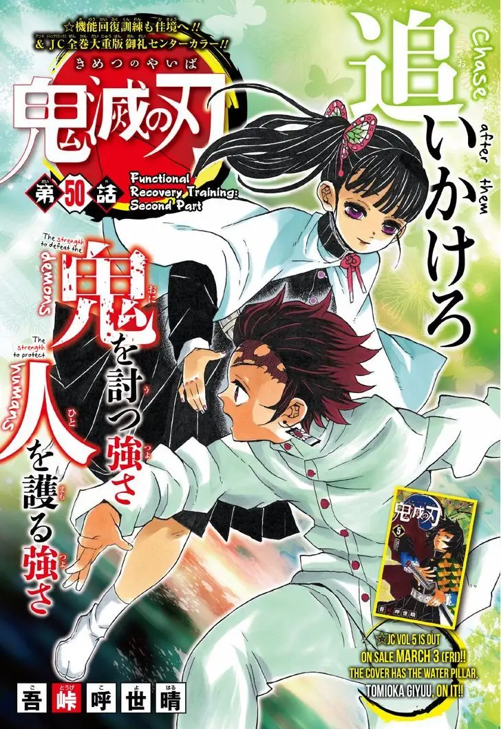 Chapter 50
