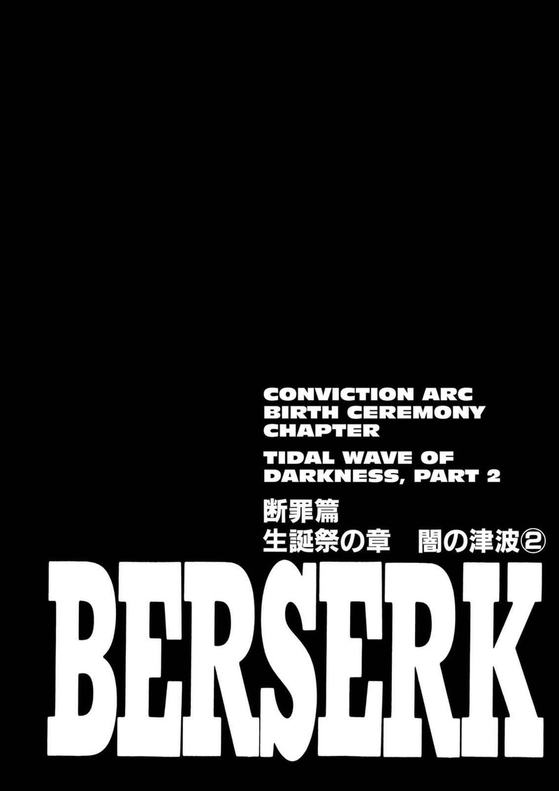 Chapter 171