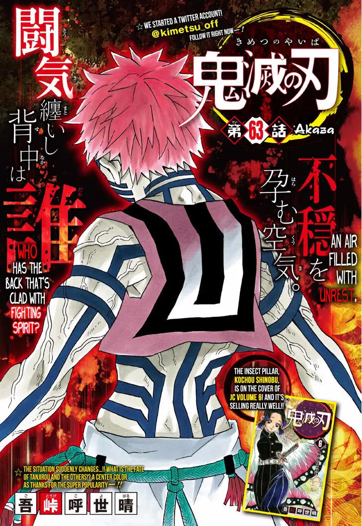 Chapter 63