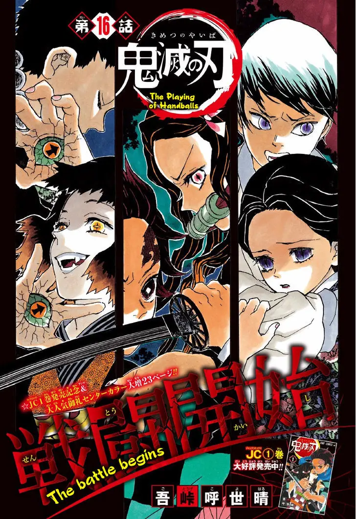 Chapter 16