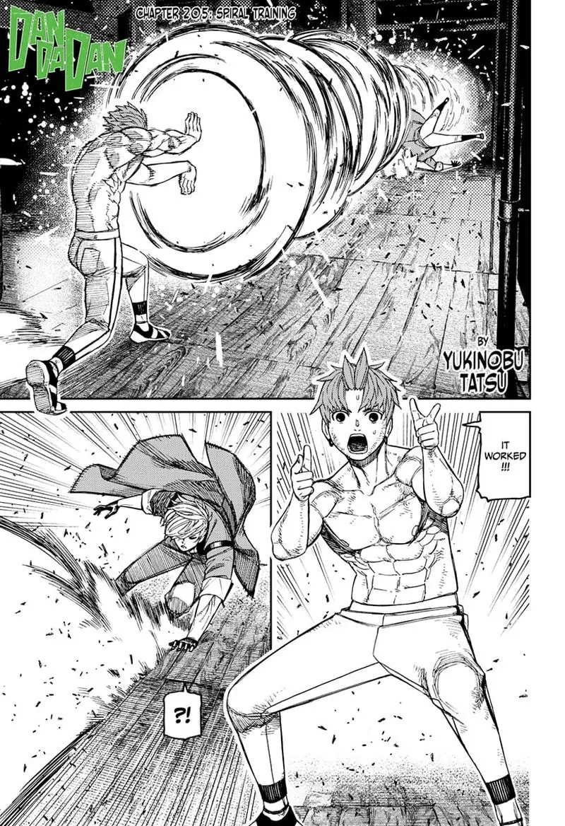 Chapter 205