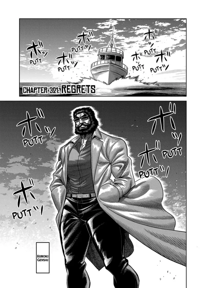 Chapter 321