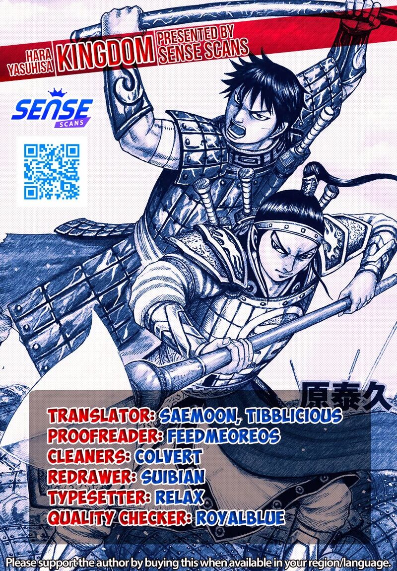 Chapter 791