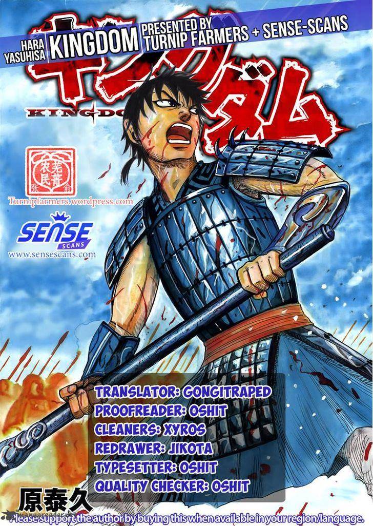 Chapter 525