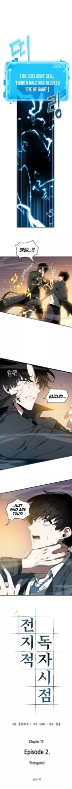 Chapter 12