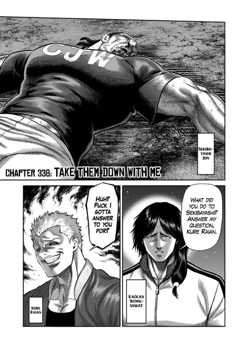 Chapter 338