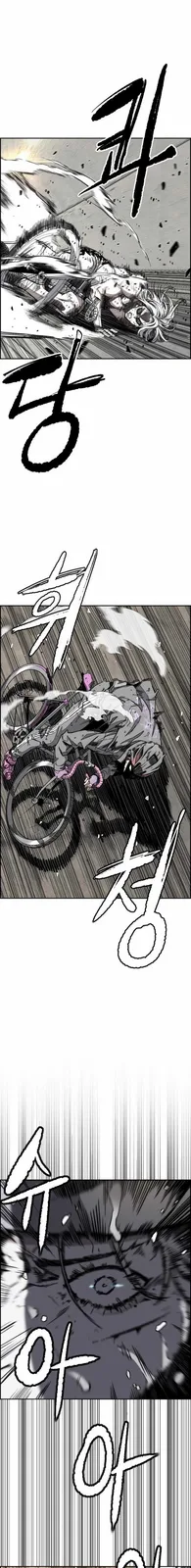 Chapter 543