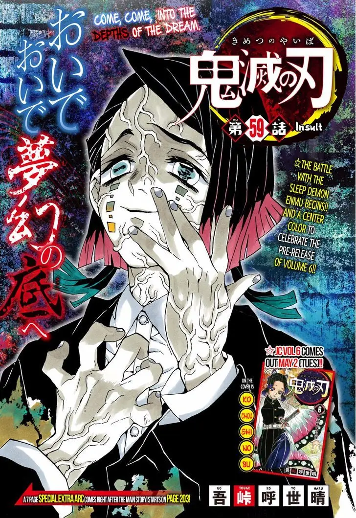 Chapter 59