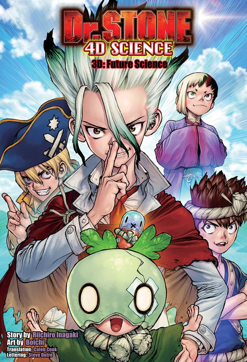 Chapter 232