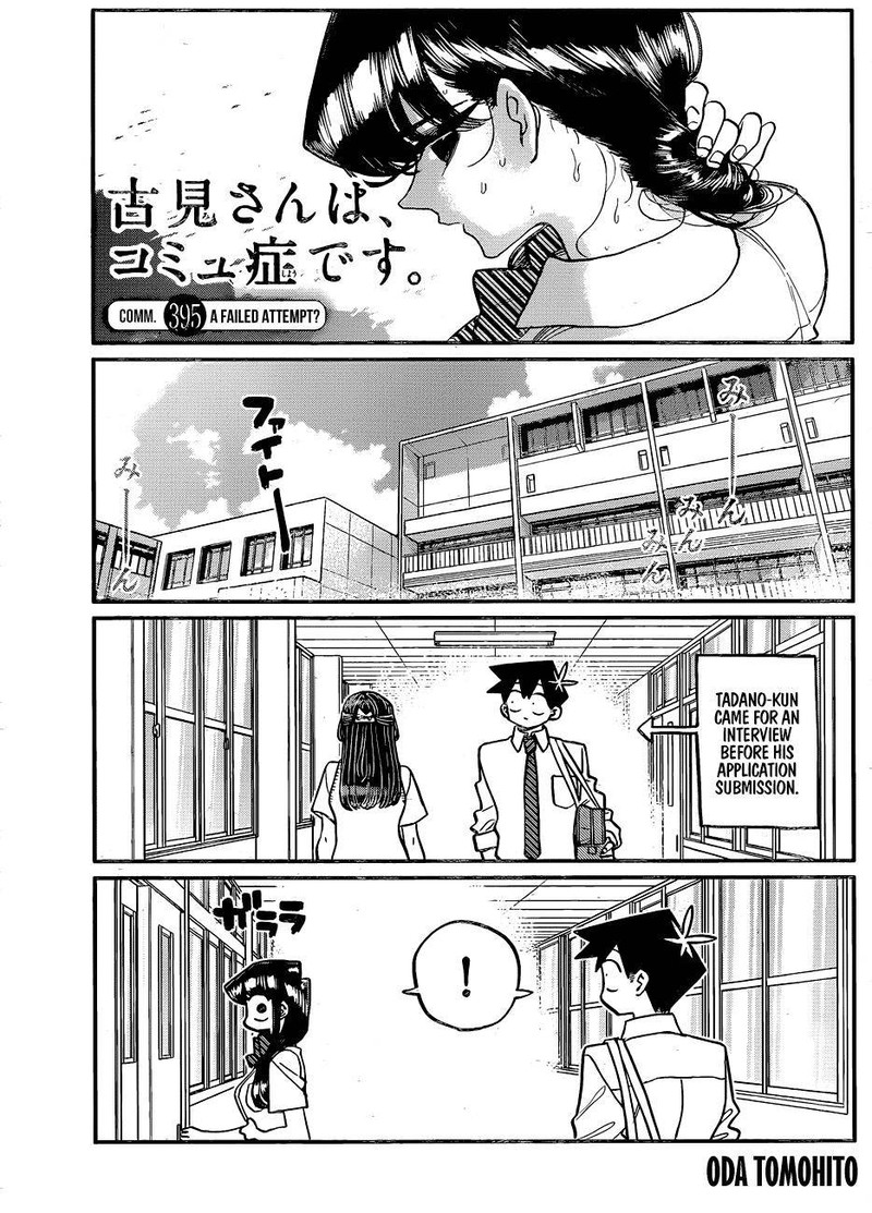 Chapter 395